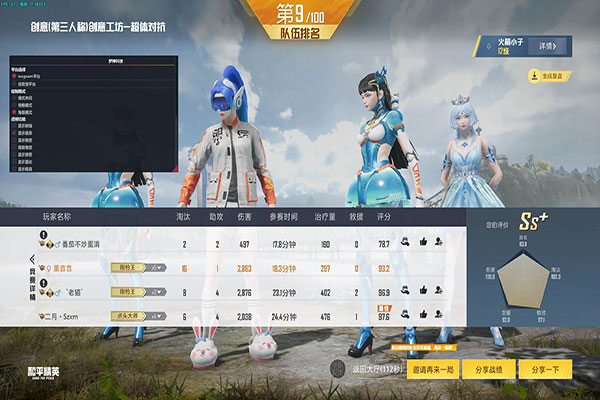 CF透视安装在哪里透视自瞄效果